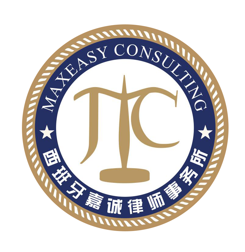 Logo Maxeasy Logo Maxeasy